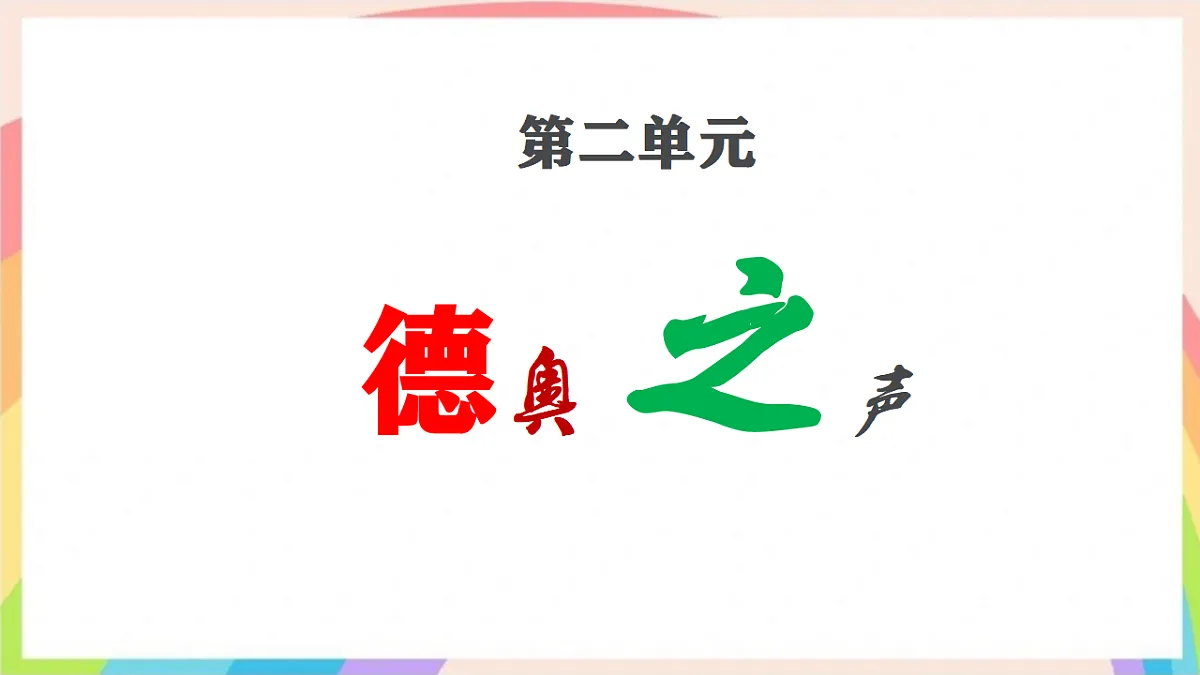 17322153第2页