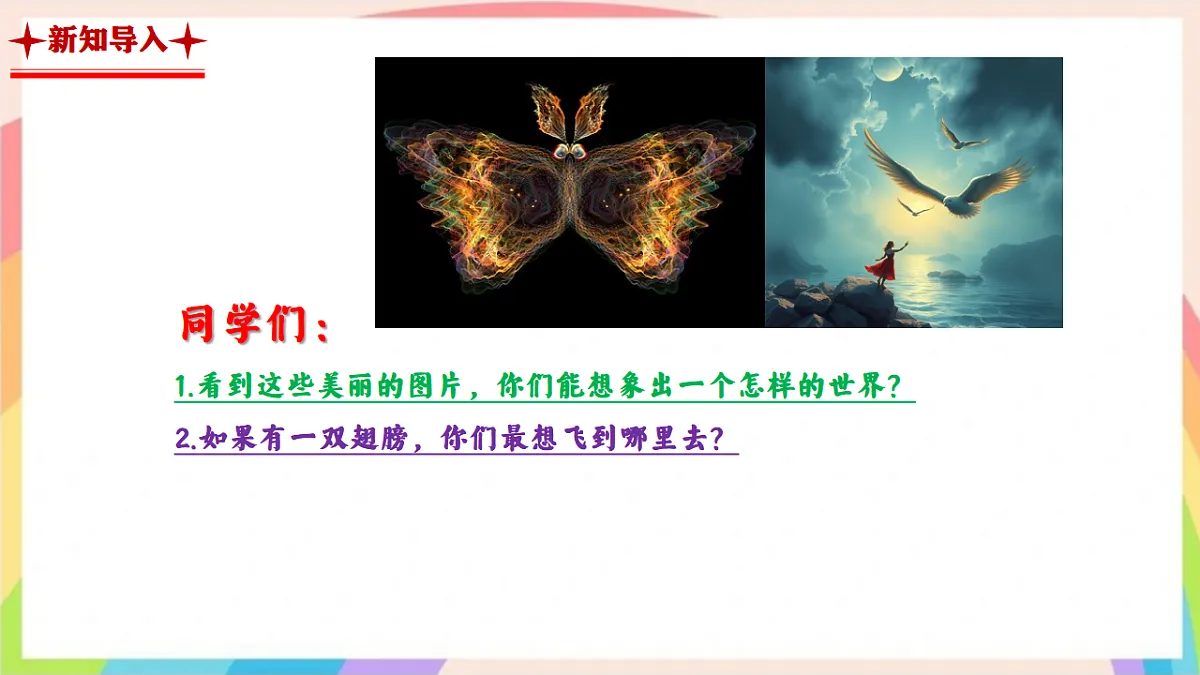17322153第5页