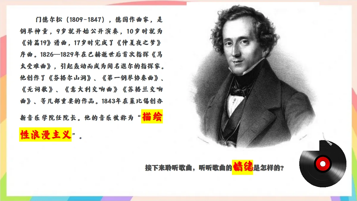 17322153第8页