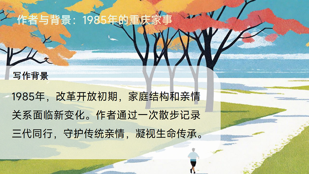 17322358第6页