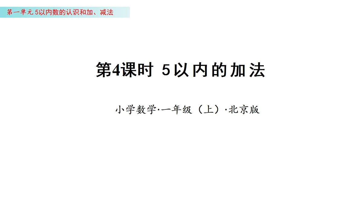17322755第1页