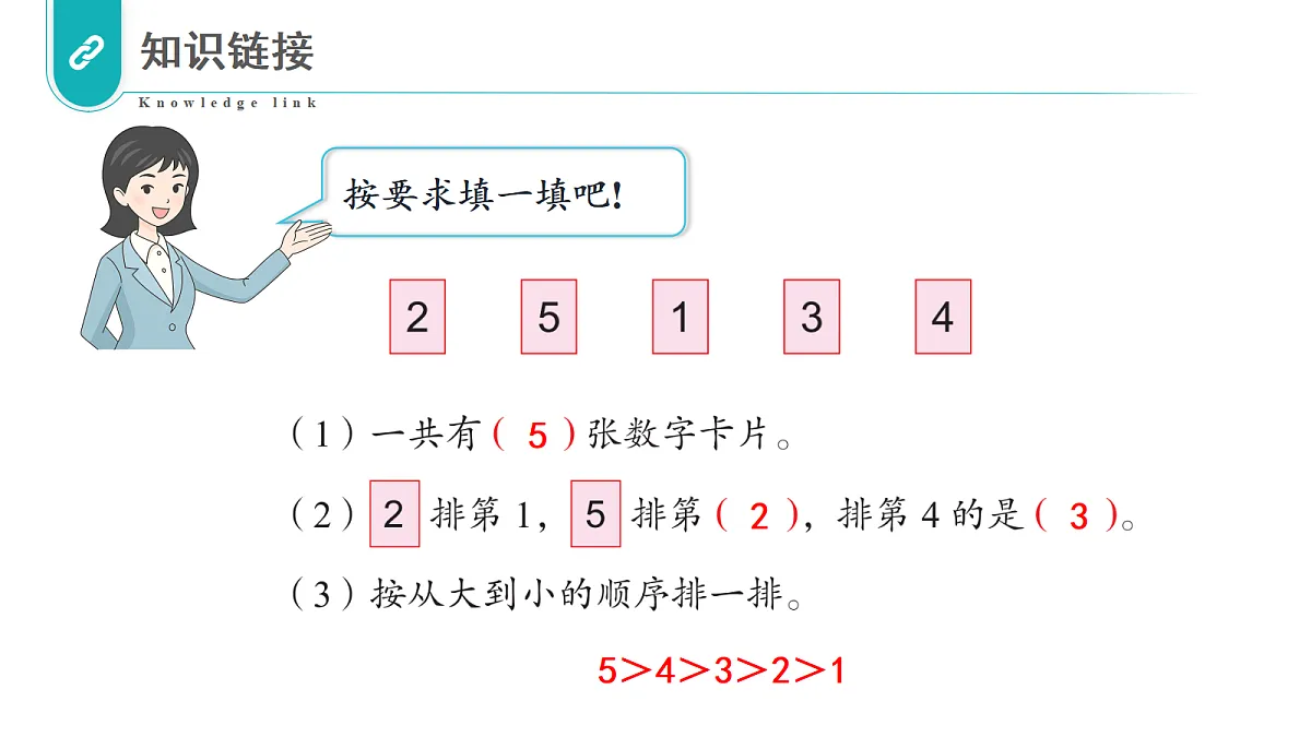 17322755第3页