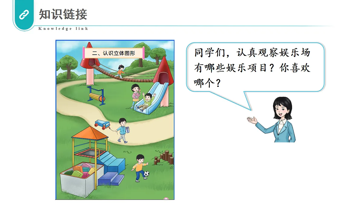 17322757第3页