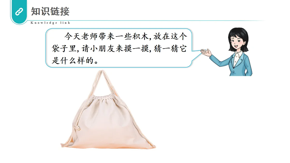 17322757第4页