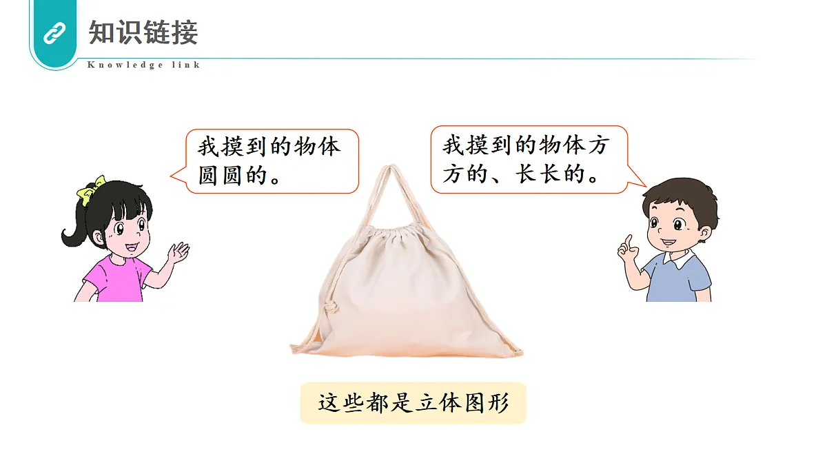 17322757第5页