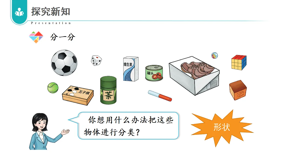 17322757第7页