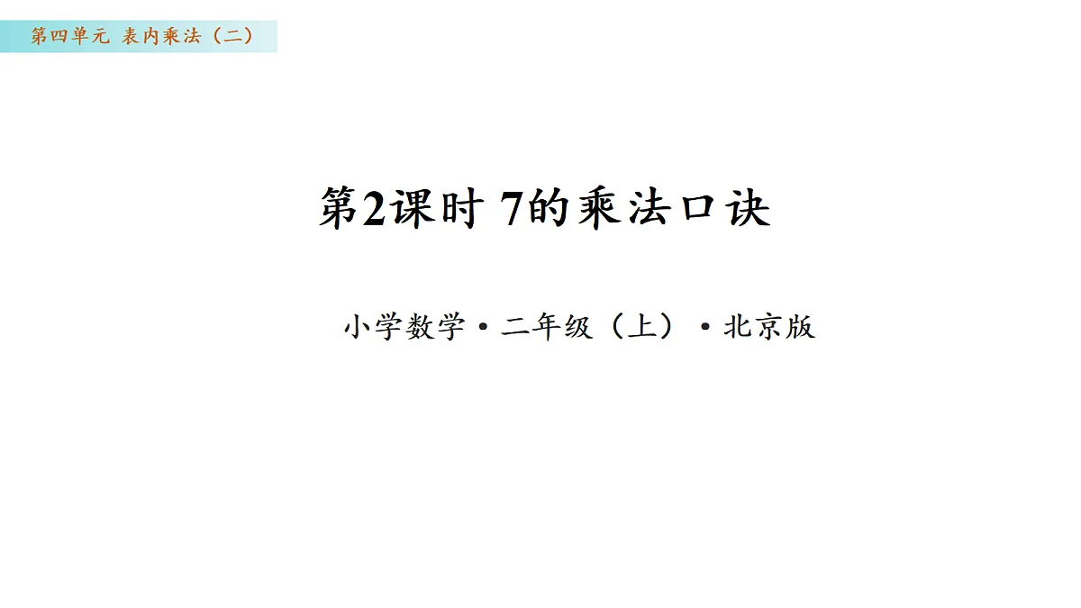 17322762第1页