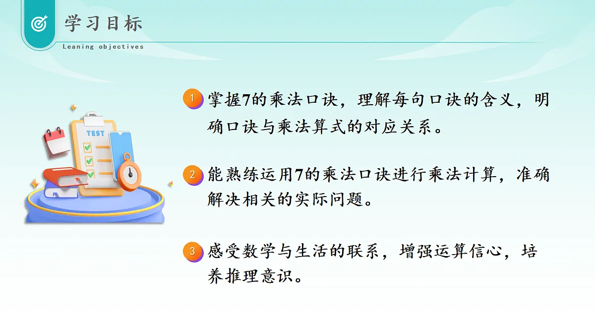 17322762第2页