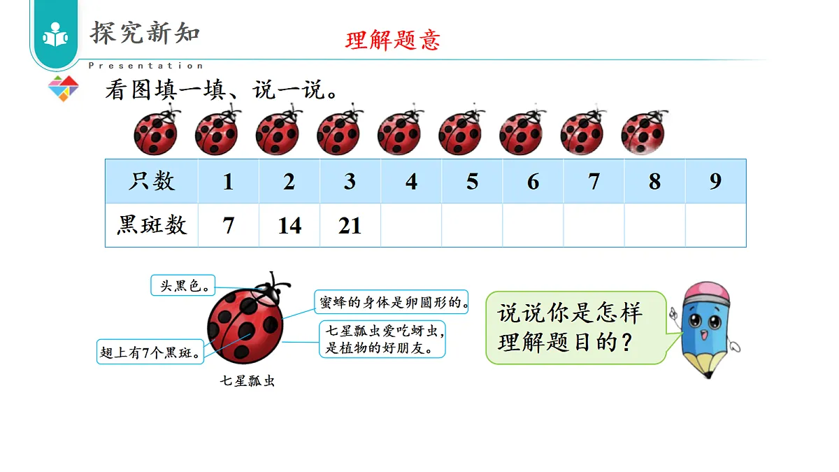 17322762第8页