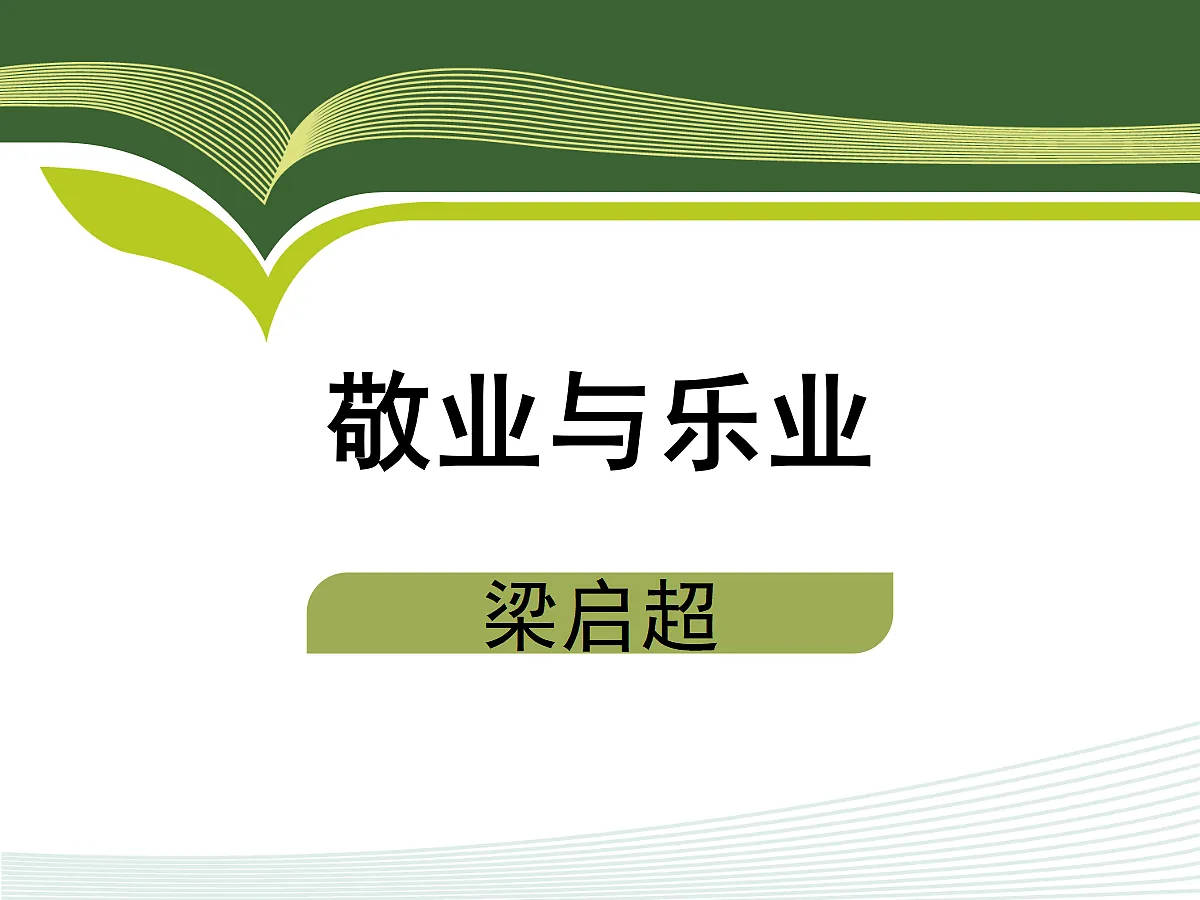 17322767第1页