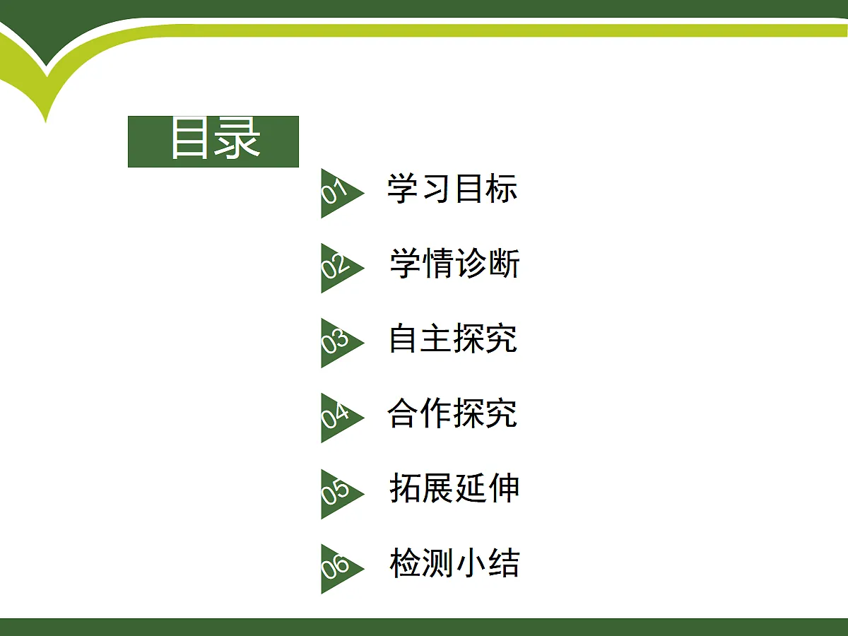 17322767第2页
