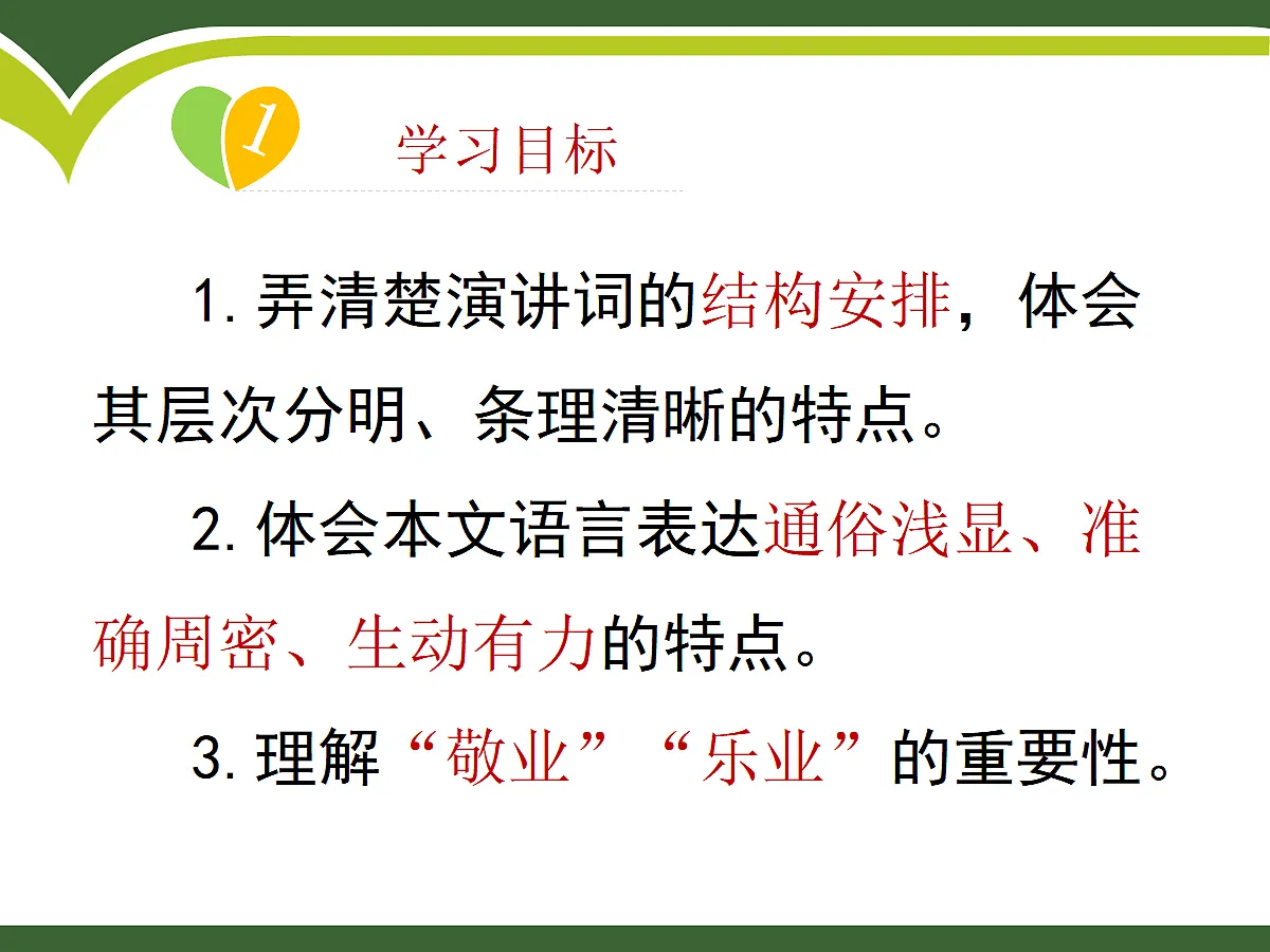 17322767第3页