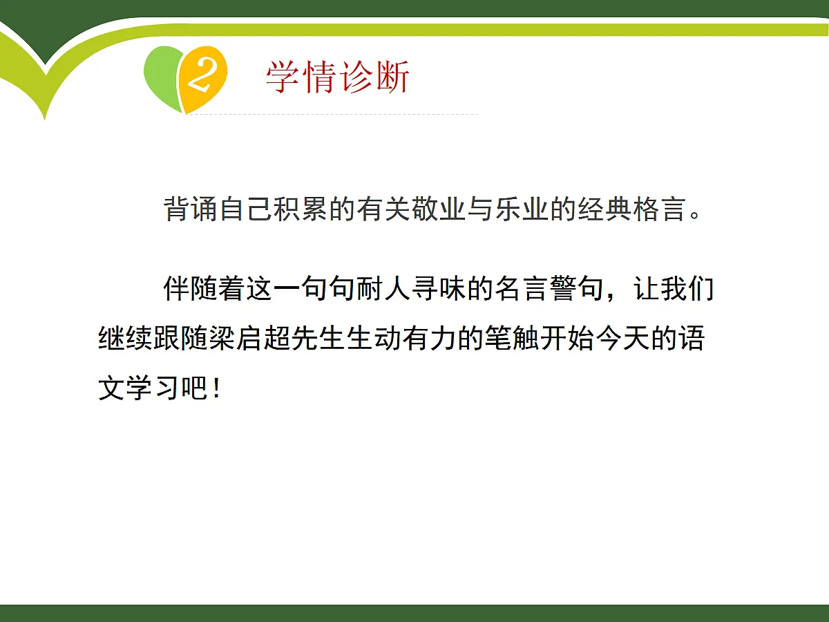 17322767第4页