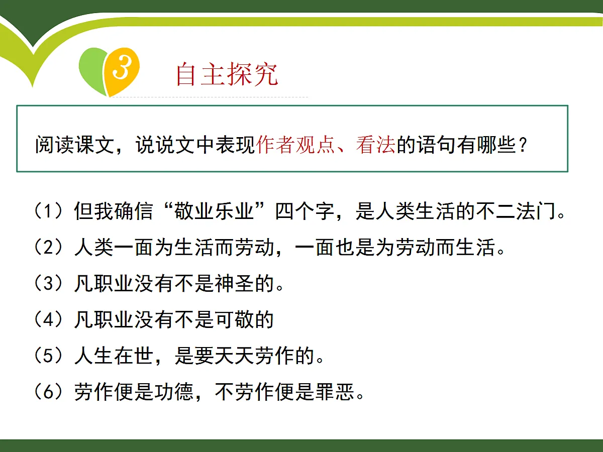 17322767第5页