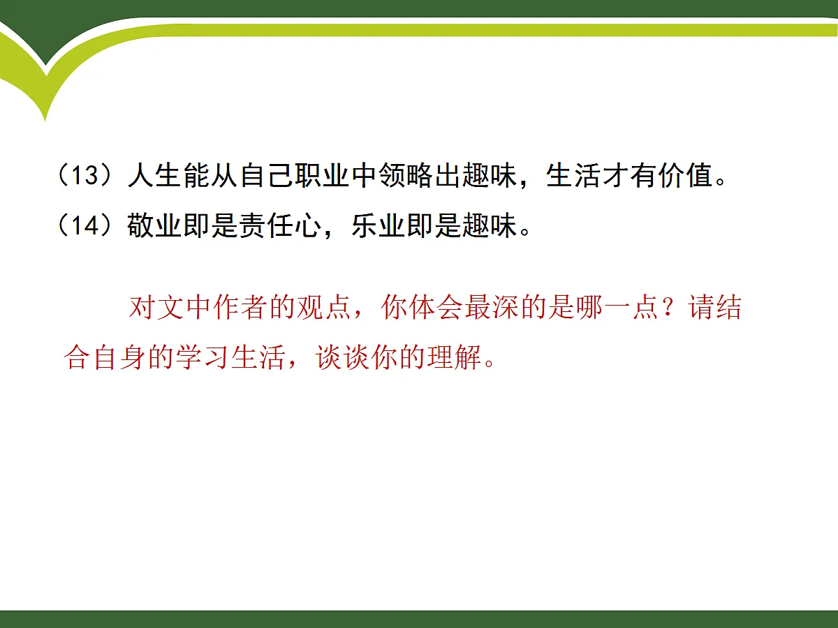 17322767第7页