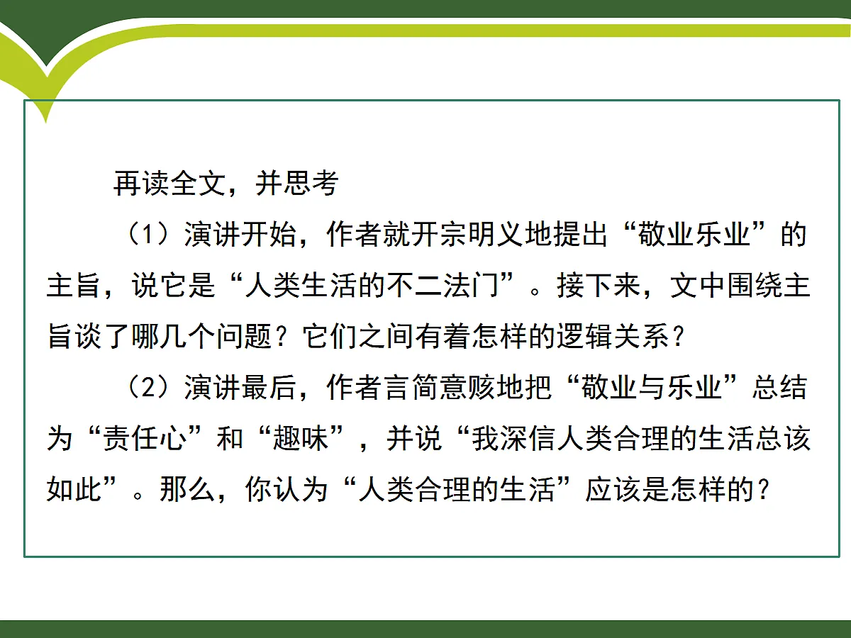 17322767第8页