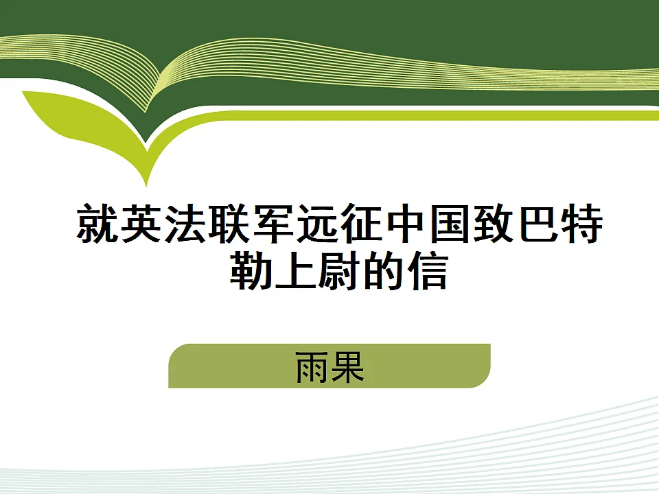 17322768第1页
