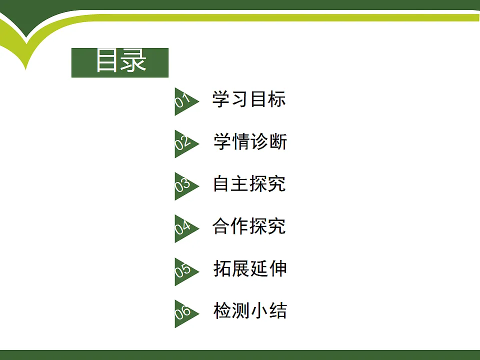 17322768第2页