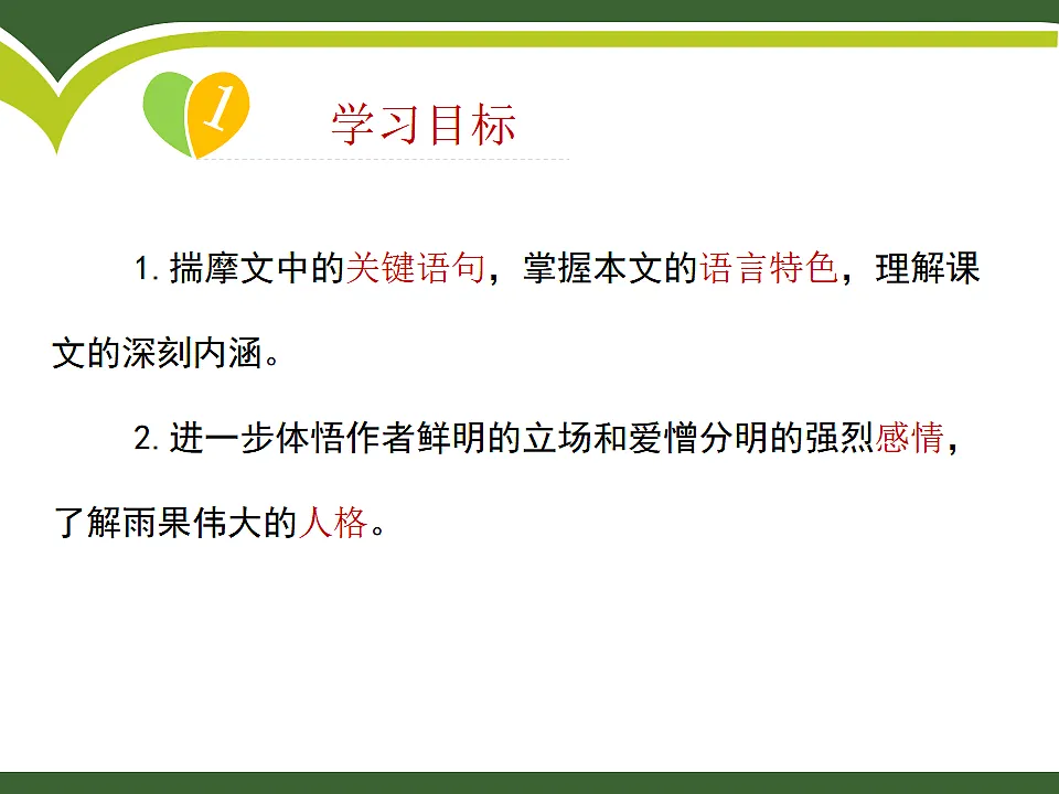 17322768第3页