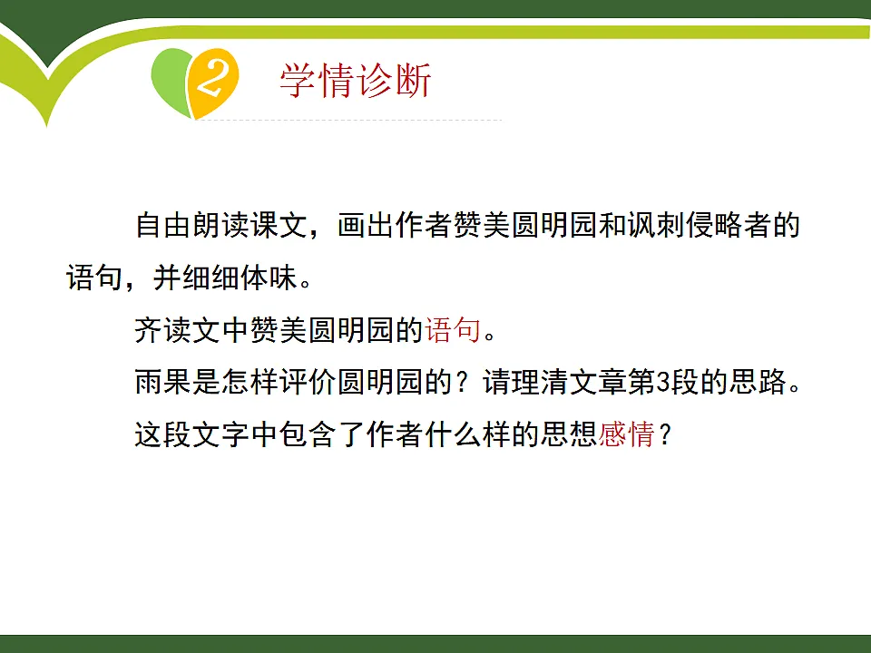 17322768第4页