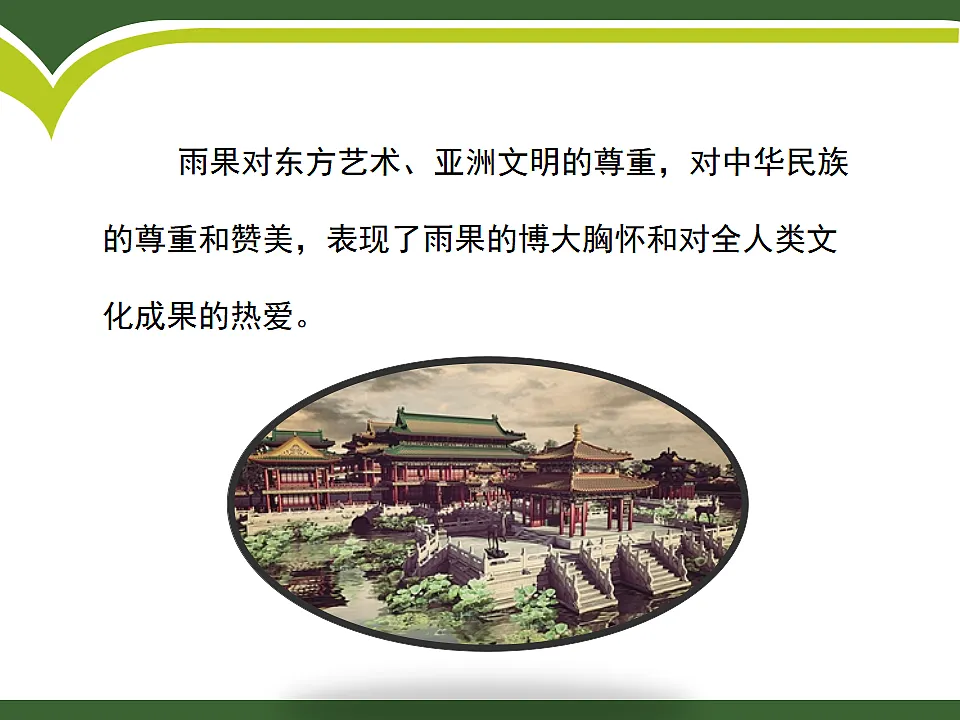 17322768第5页