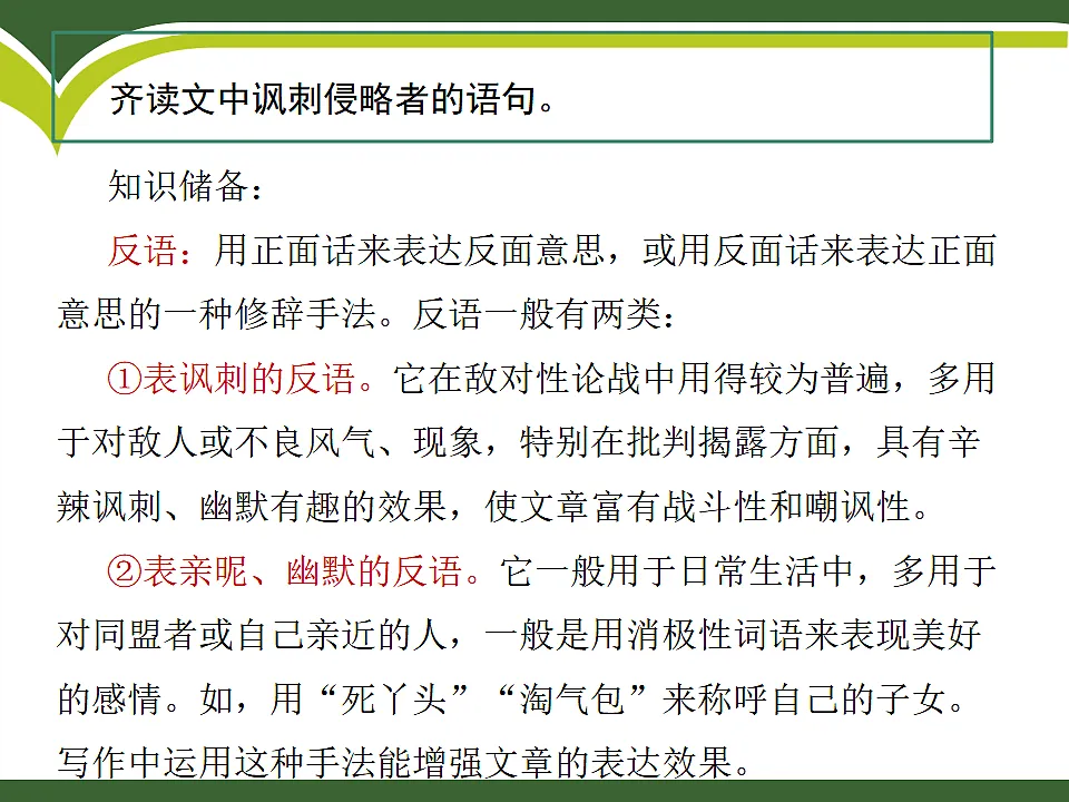 17322768第6页