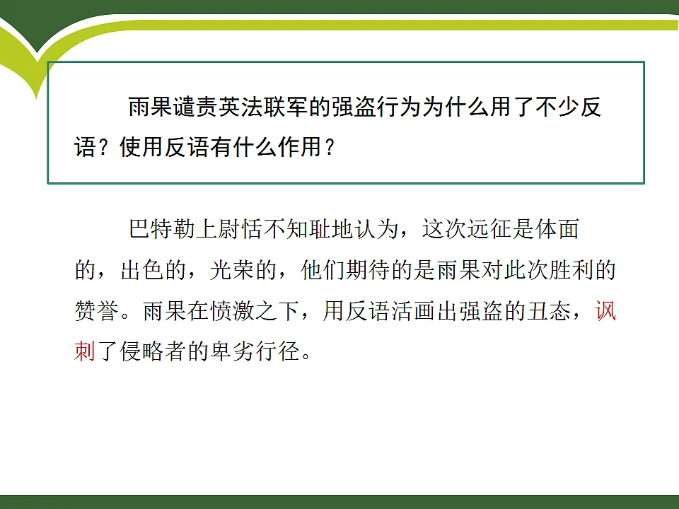 17322768第7页