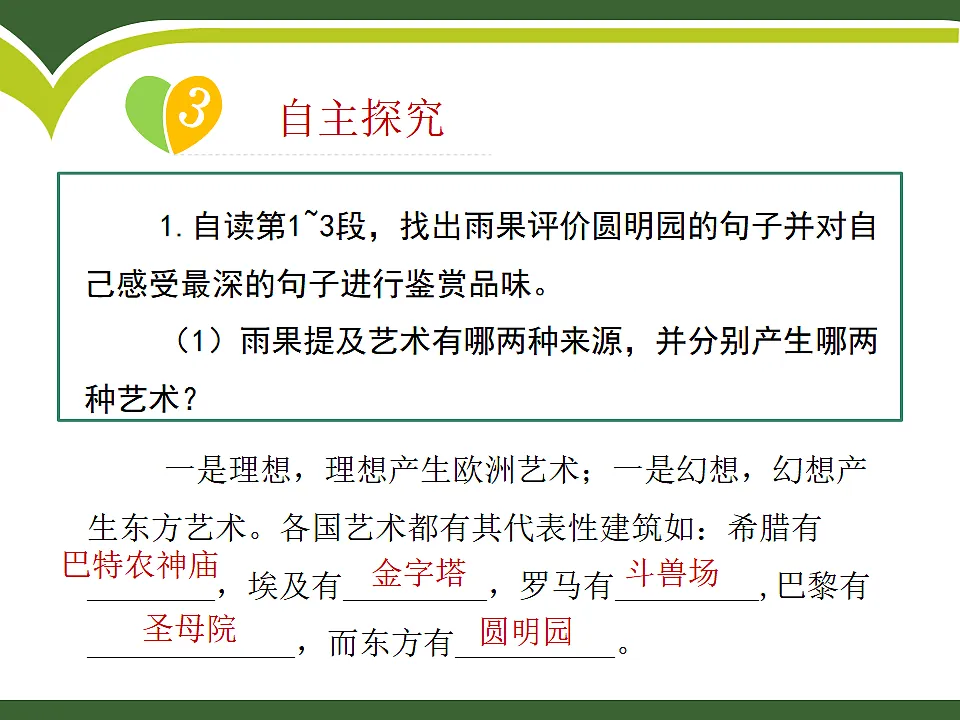17322768第8页