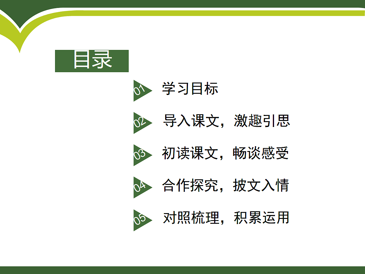 17322769第2页