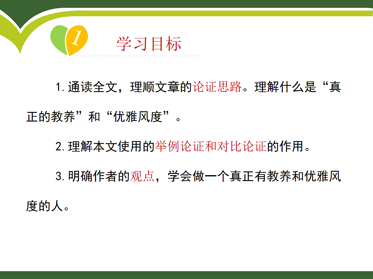 17322769第3页