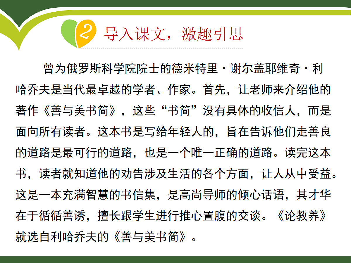 17322769第4页