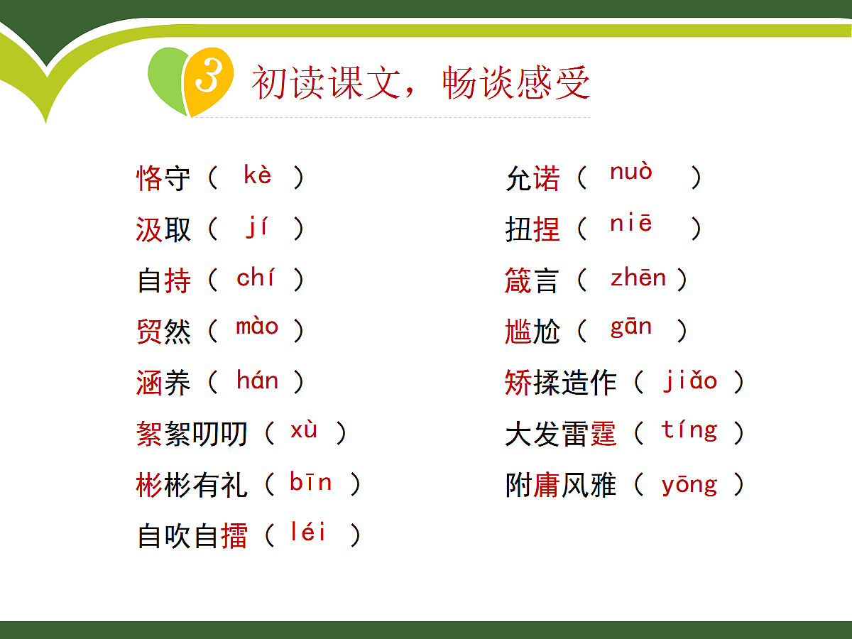 17322769第5页