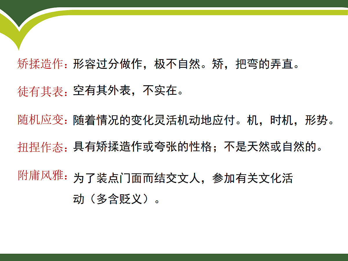 17322769第7页