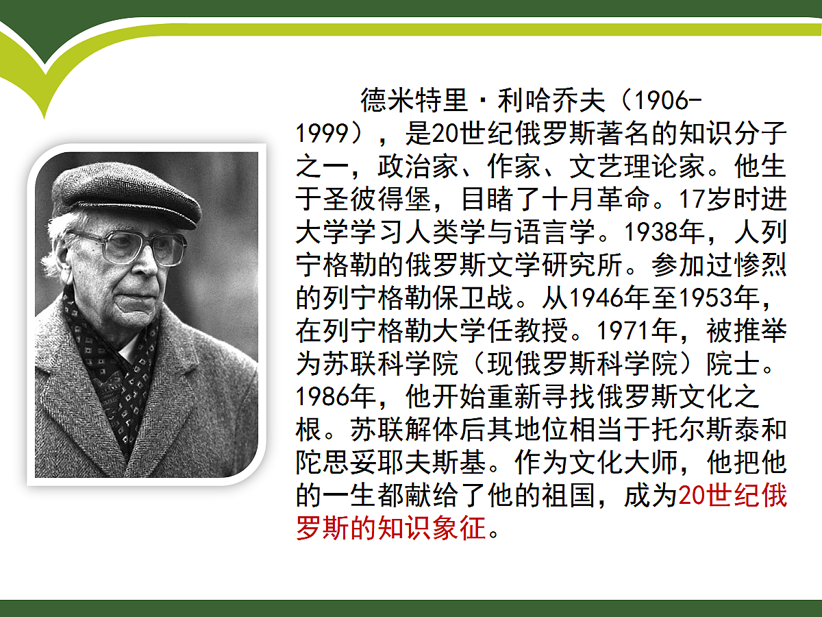 17322769第8页