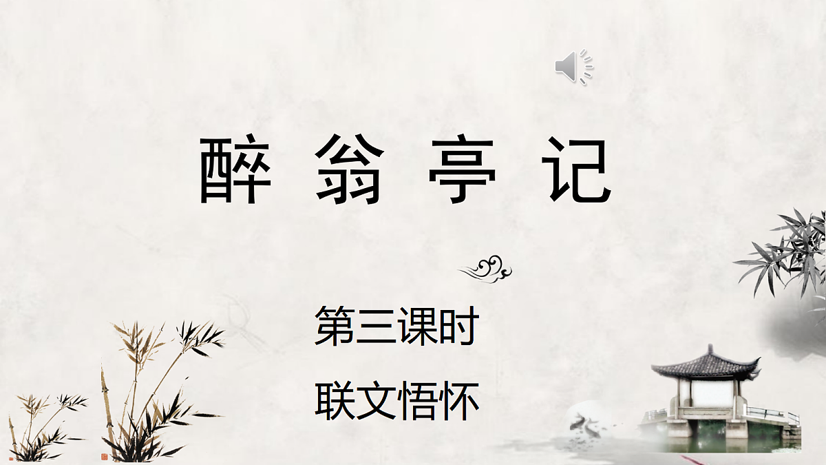 17322771第1页