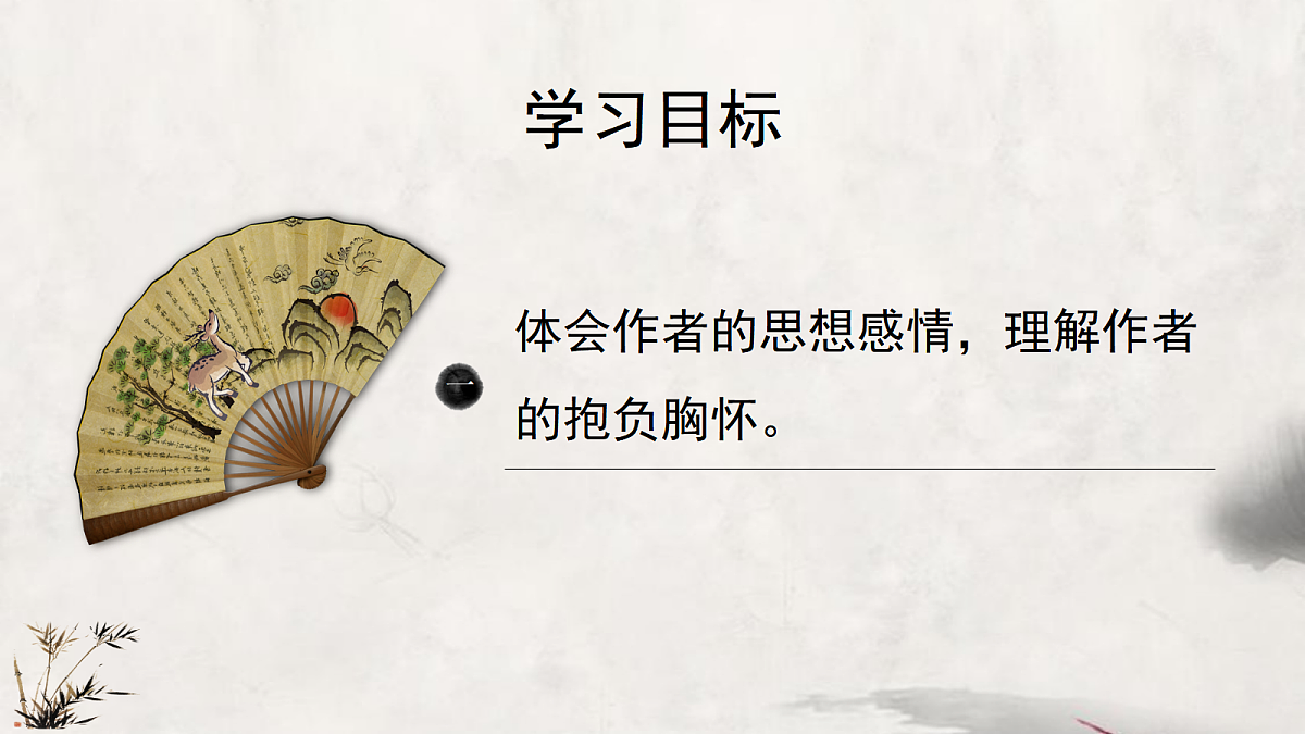 17322771第2页