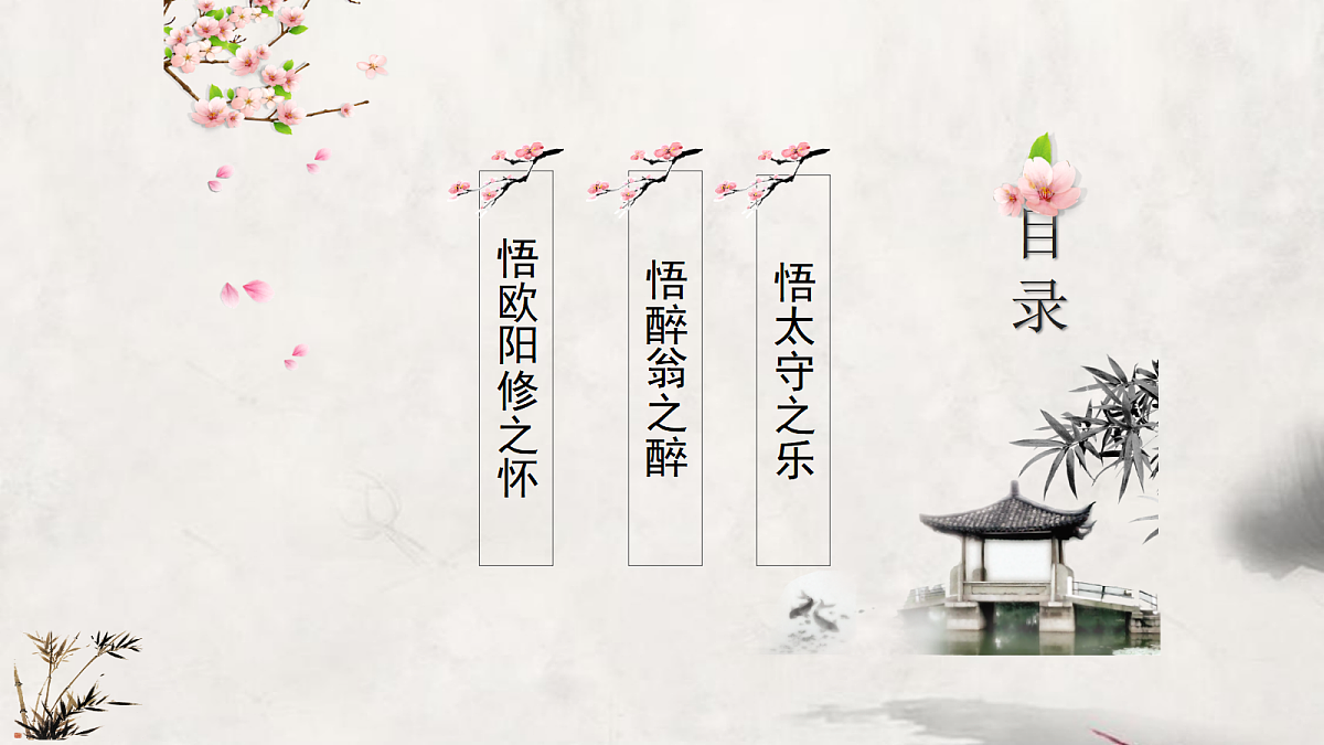 17322771第3页