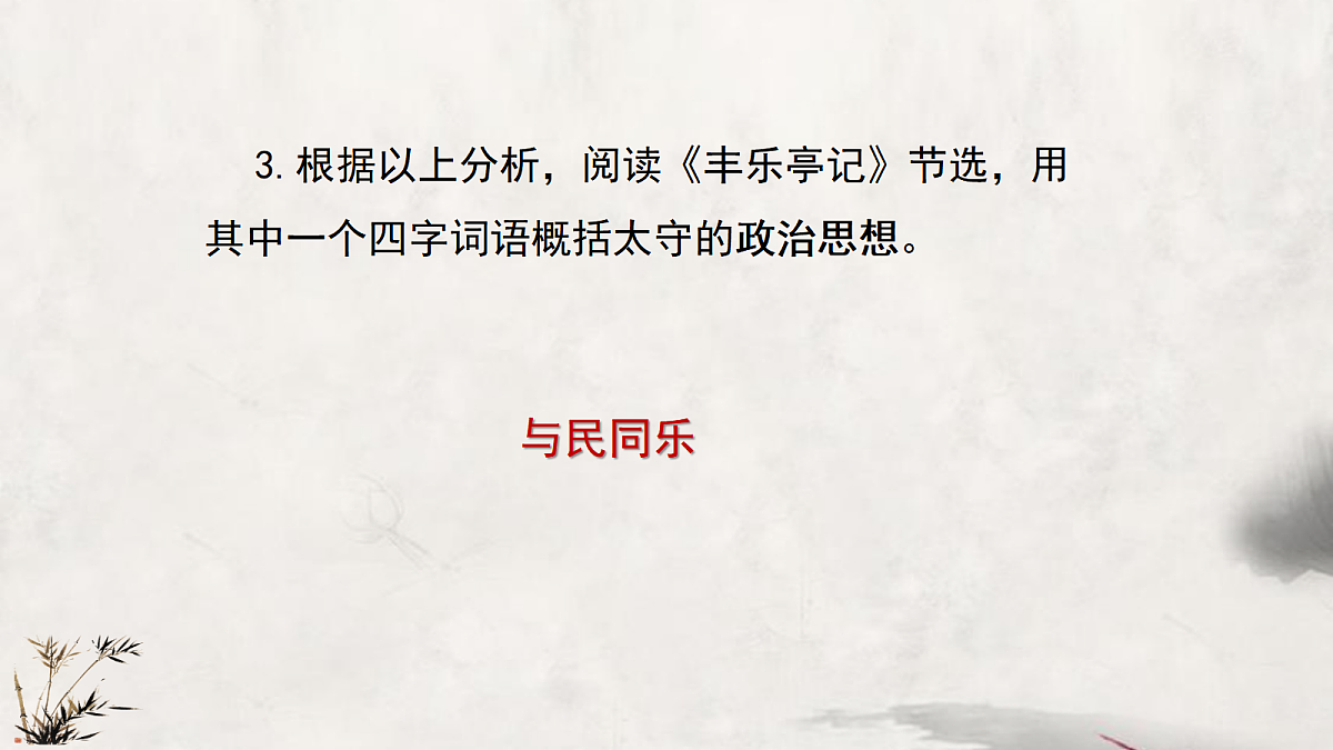 17322771第7页