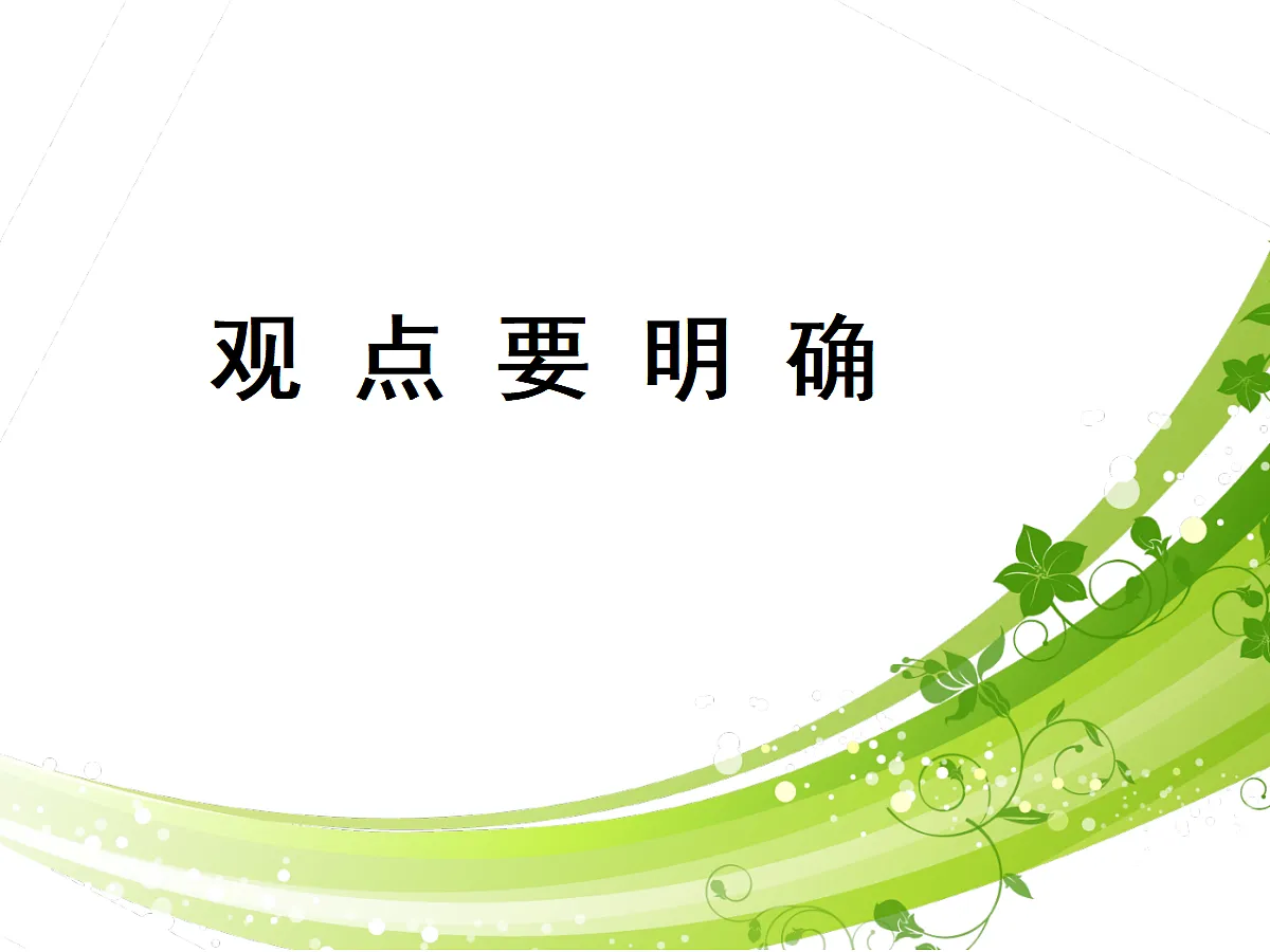 17322772第1页