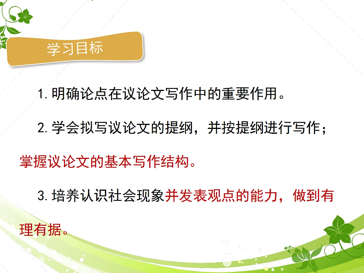 17322772第2页