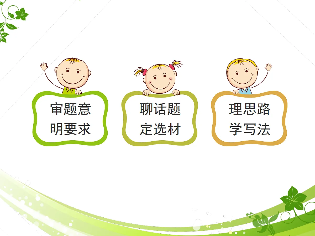 17322772第3页