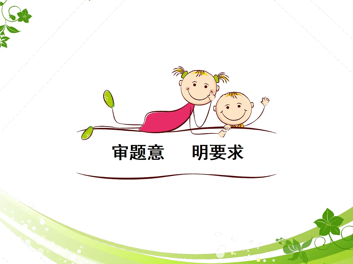 17322772第4页