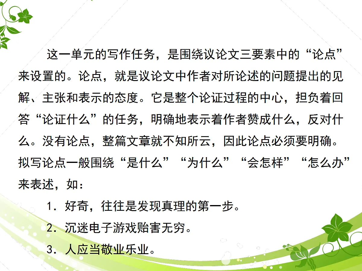 17322772第5页