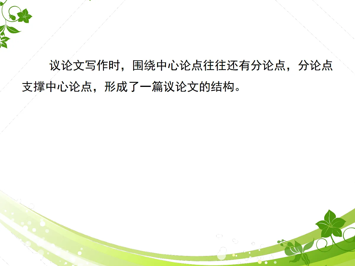 17322772第6页