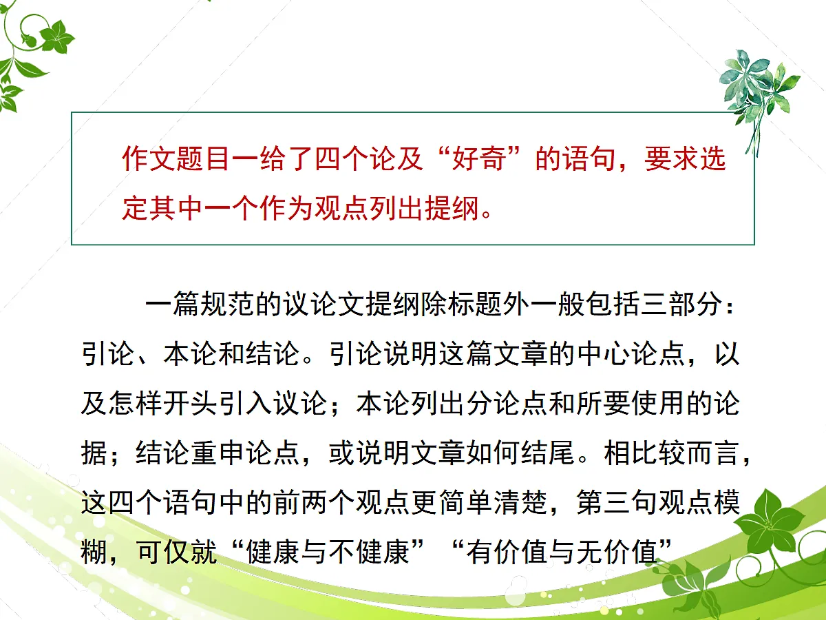 17322772第7页