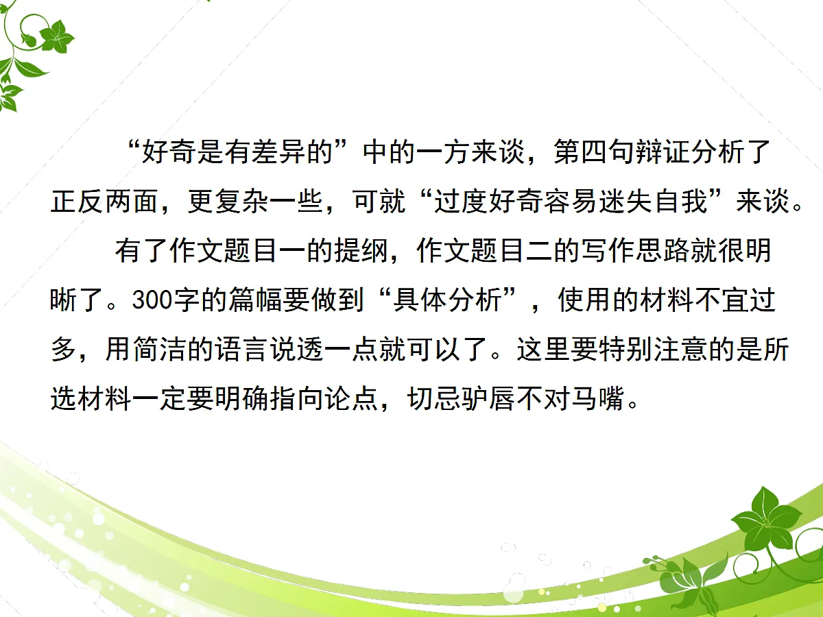 17322772第8页