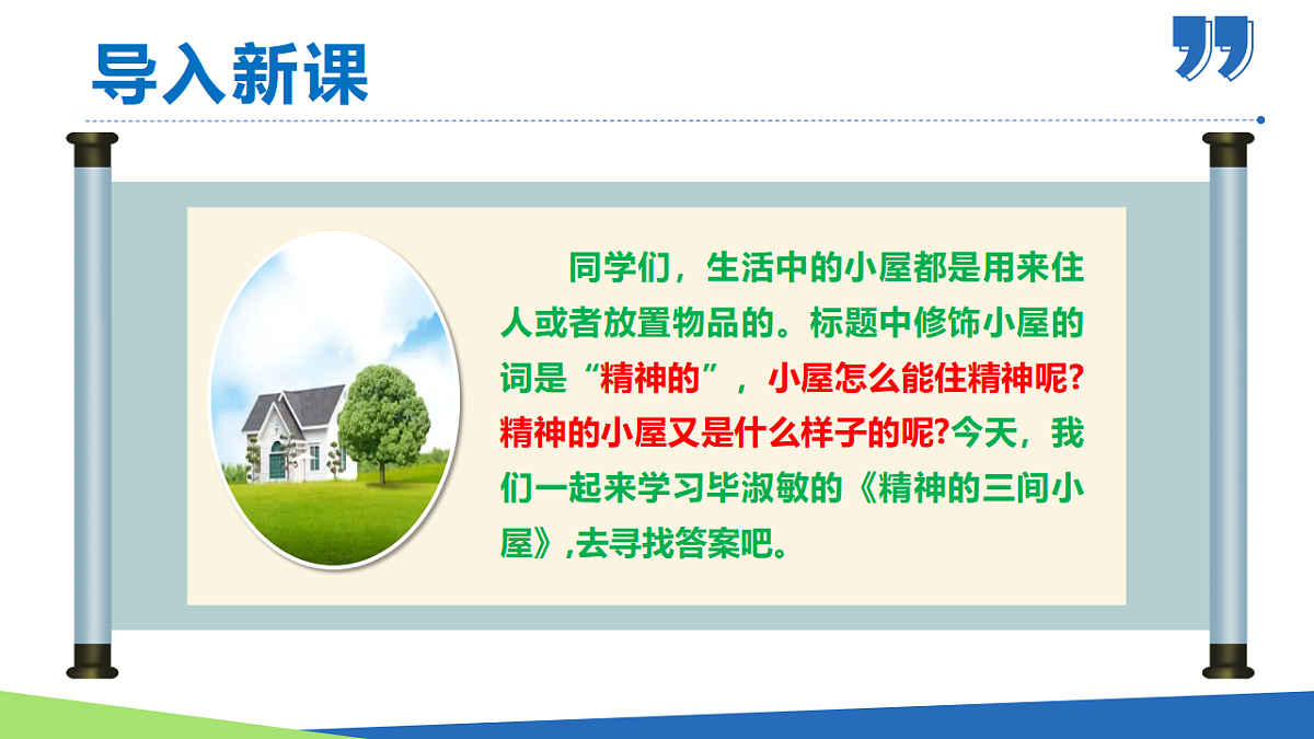 17322774第2页
