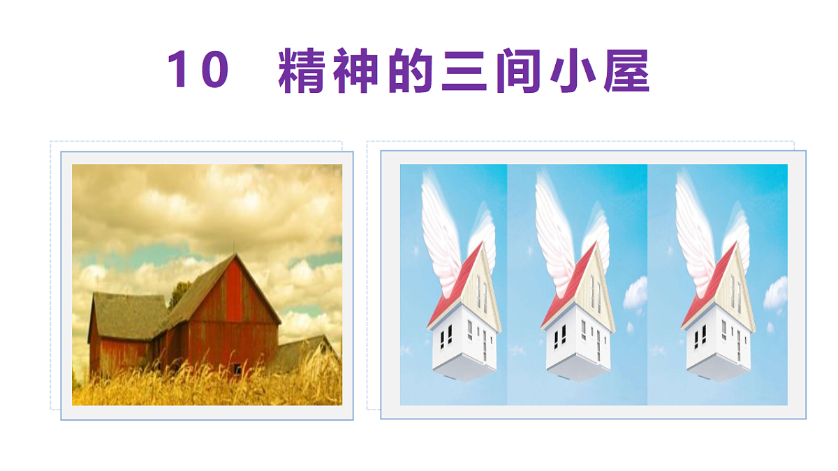 17322774第3页