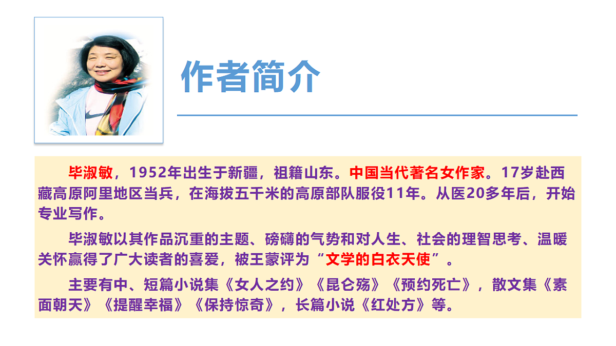17322774第5页