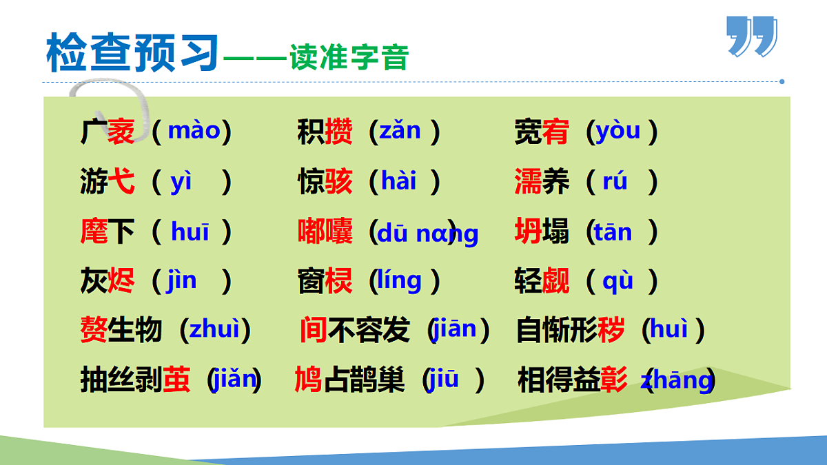 17322774第6页